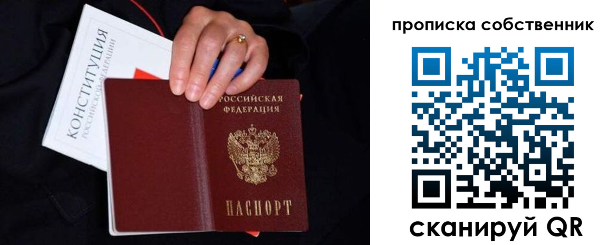 временная регистрация надежно в Буйнакске