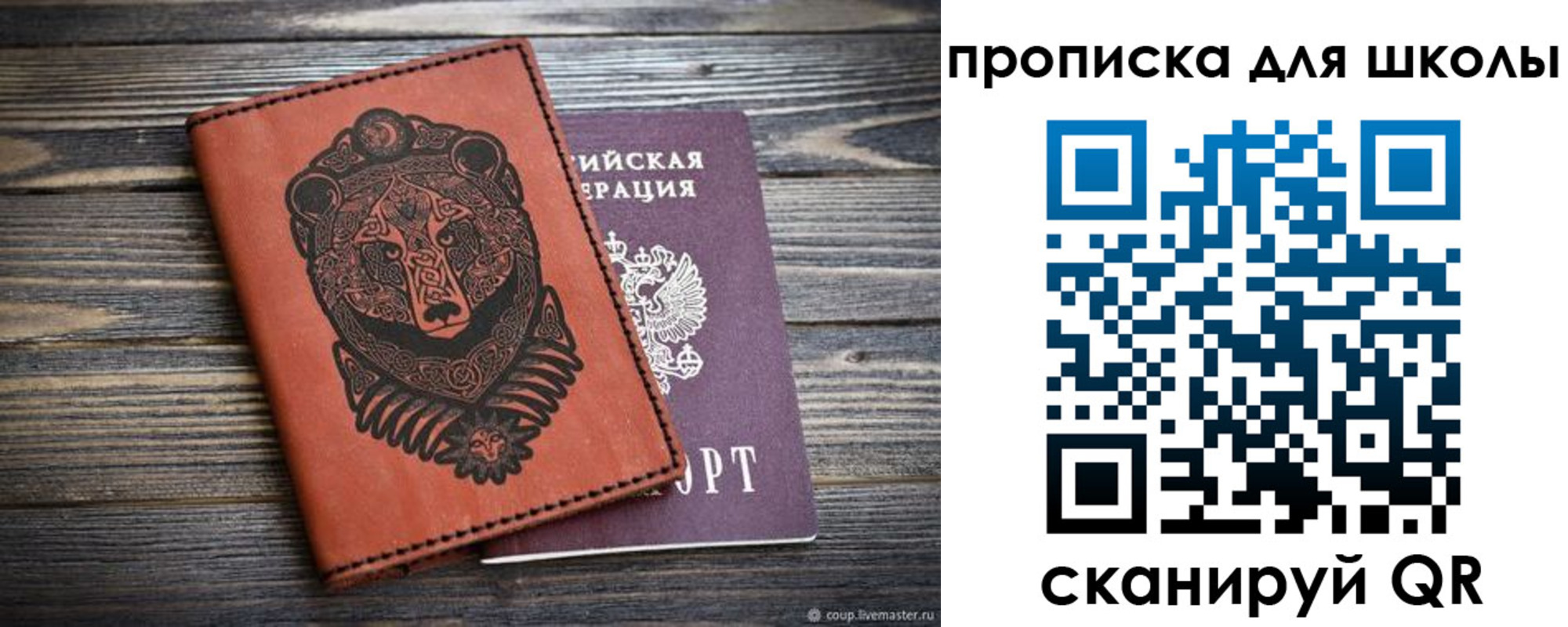 миграционный учет в Буйнакске